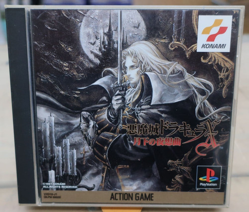 Castlevania symphony the - castlevania,
