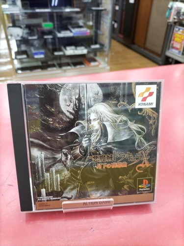 Castlevania symphony the - castlevania:,