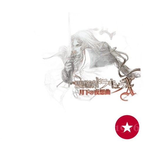 Konami castlevania symphony - castlevania, of