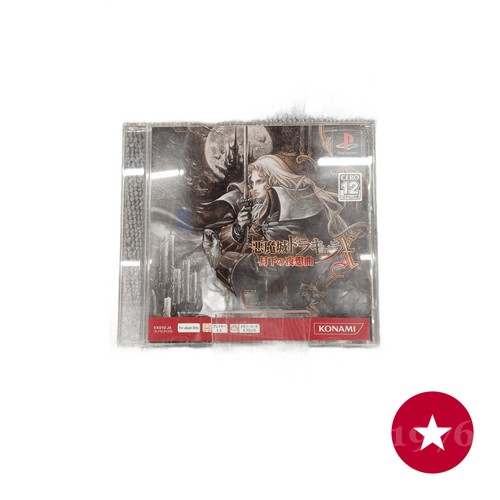 Koni castlevania symphony - koni,