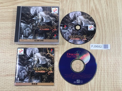 Castlevania dracula sinfonia - castlevania,