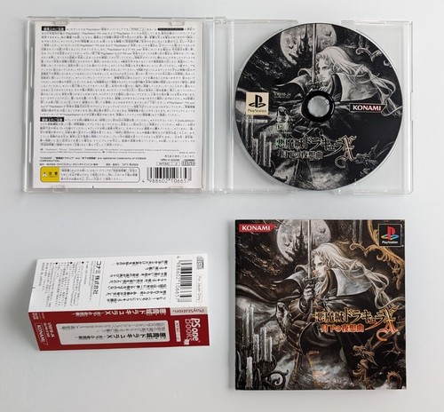 Castlevania symphony the - castlevania,