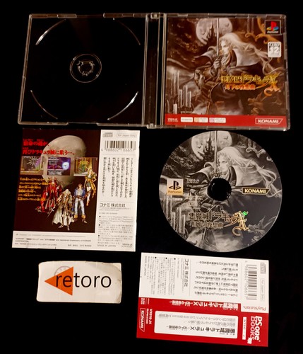 Castlevania symphony the - x, of
