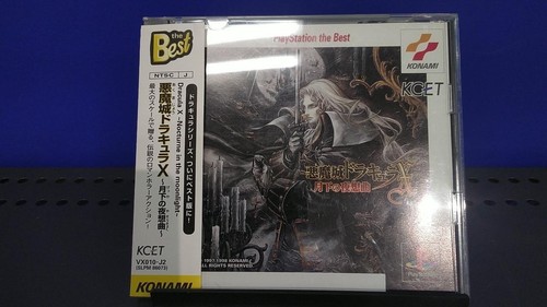Castlevania symphony the - castlevania:, of