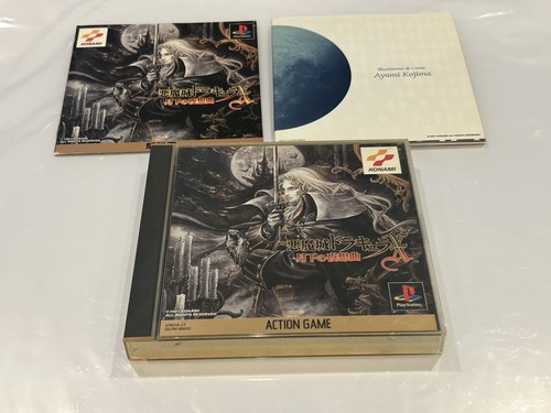 Castlevania symphony the - castlevania,