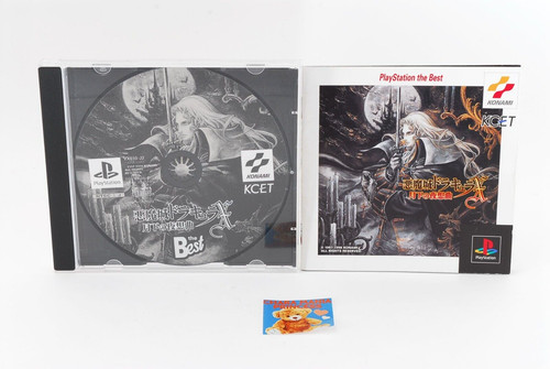 Sony ps1 castlevania - castlevania:, symphony